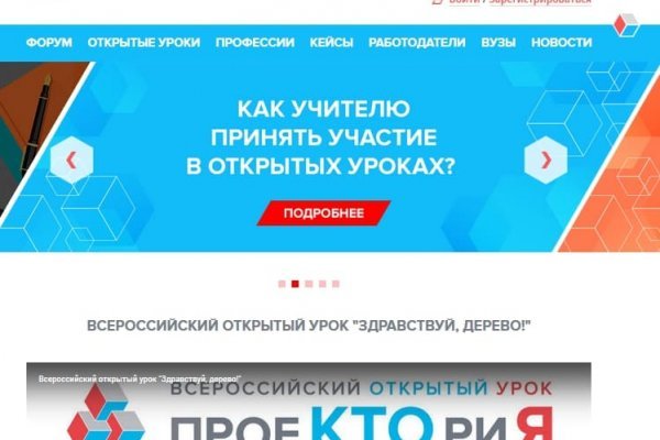 Почему не работает сайт кракен сегодня